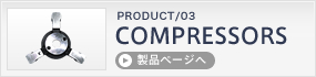 COMPRESSORS
