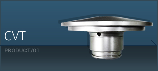CVT